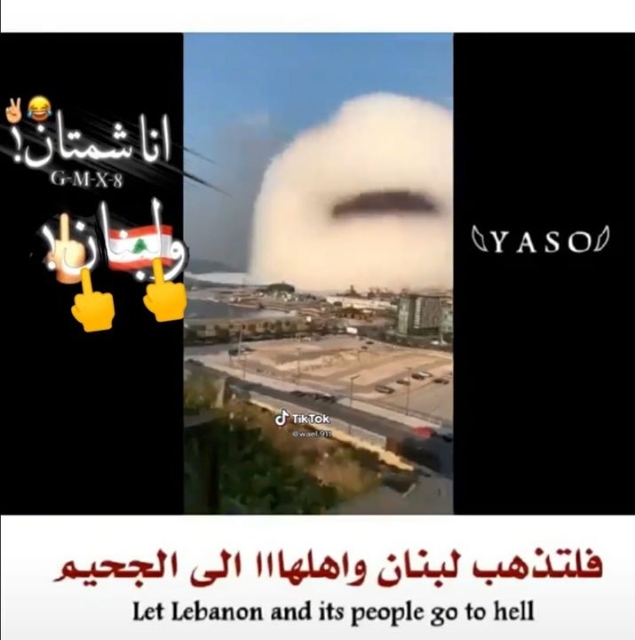 المير