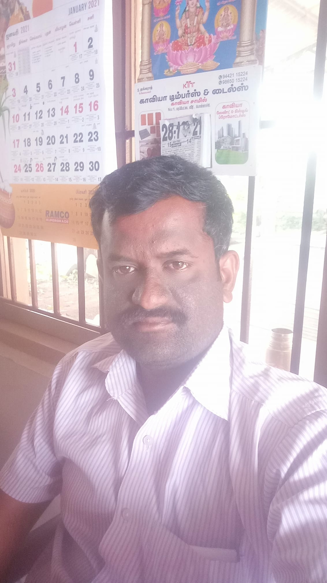 Rajee