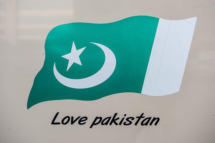 زندہ
