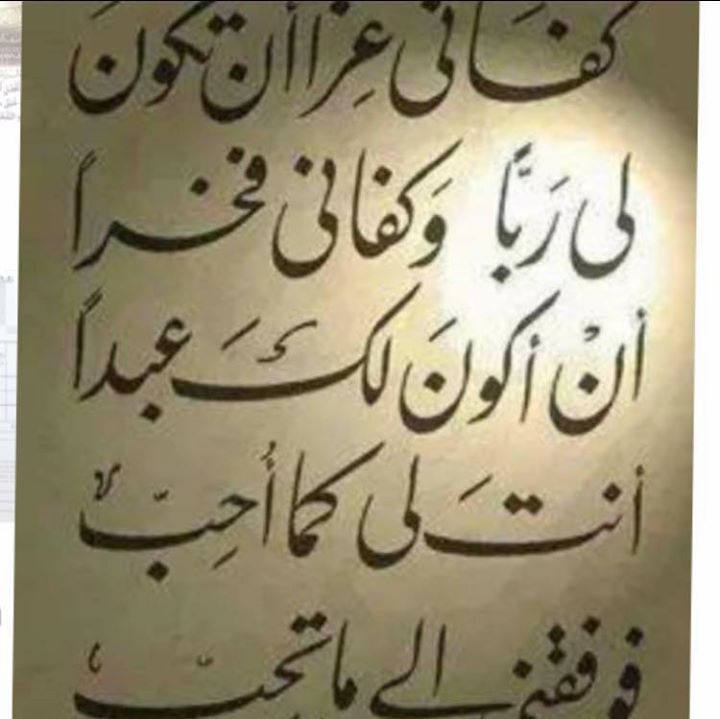 Abdulrahim