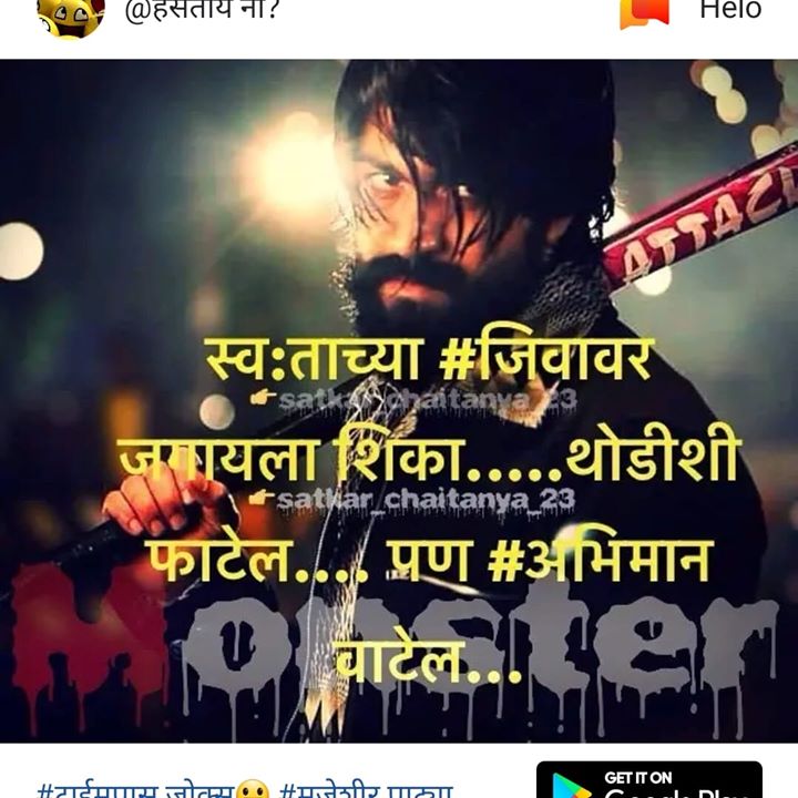 Deepak