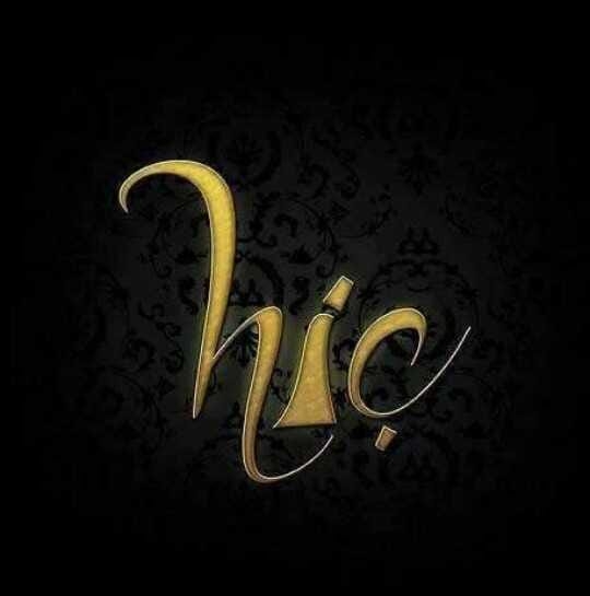 Yılmaz