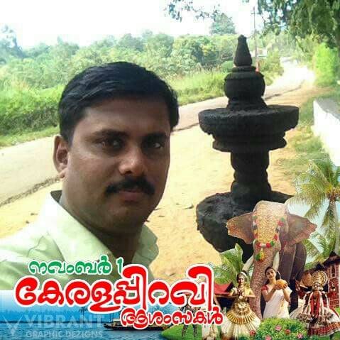 Anil