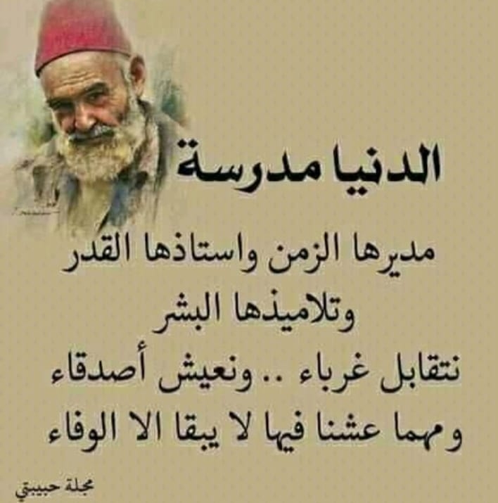 ابو