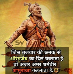 Vitthal