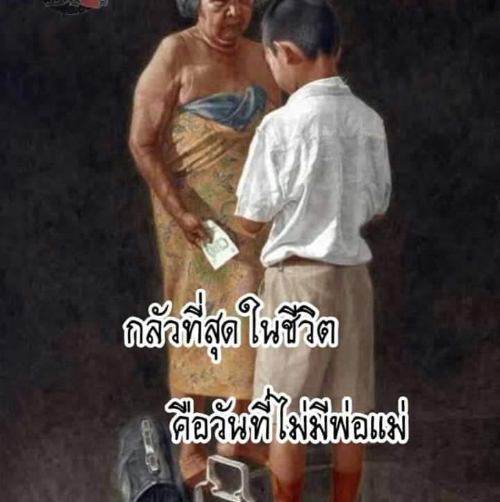 Heinkoaung