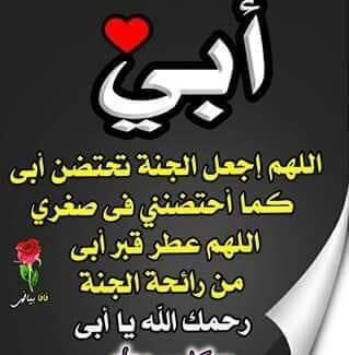 عبد