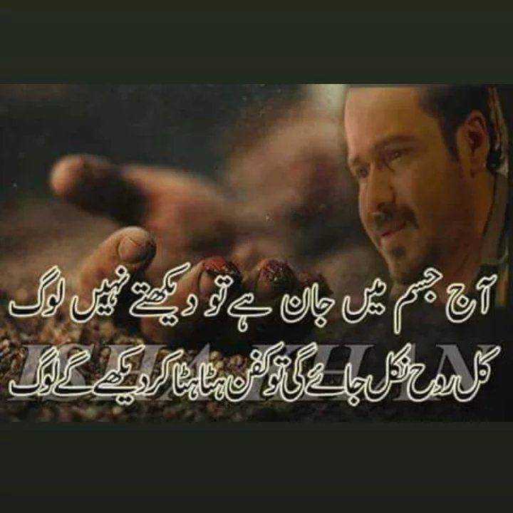Baloch