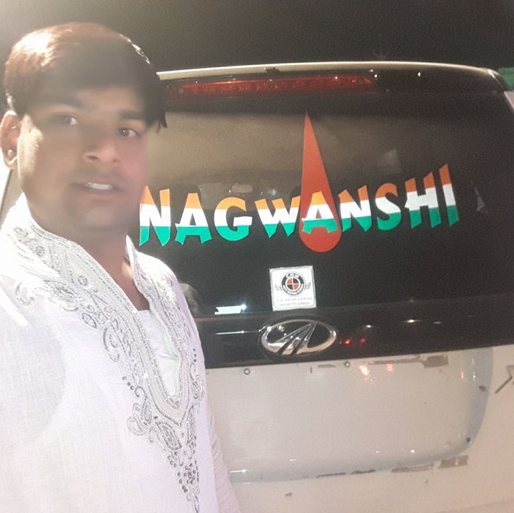 Nagwanshi