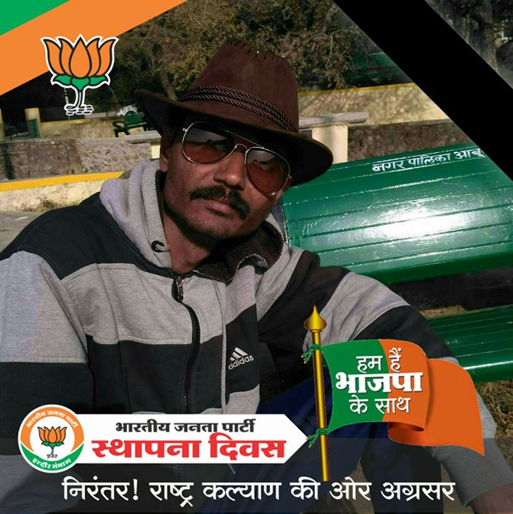 Abhi