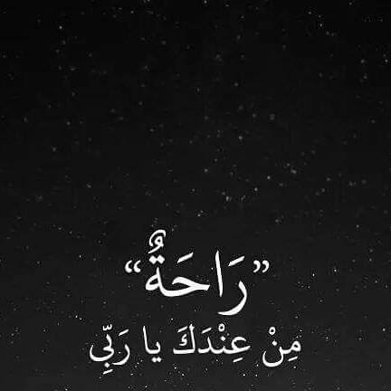 فوز