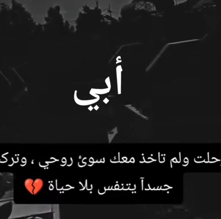 عماد