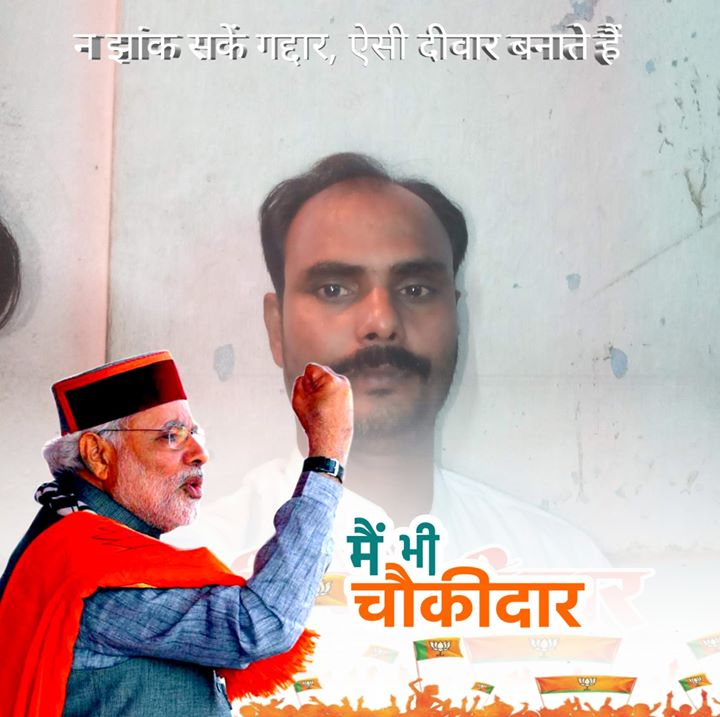 Haradhan