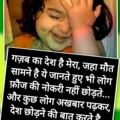 Raj