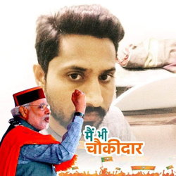 Sagar