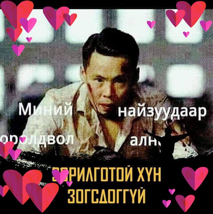 Ч.