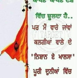 Lakhwinder