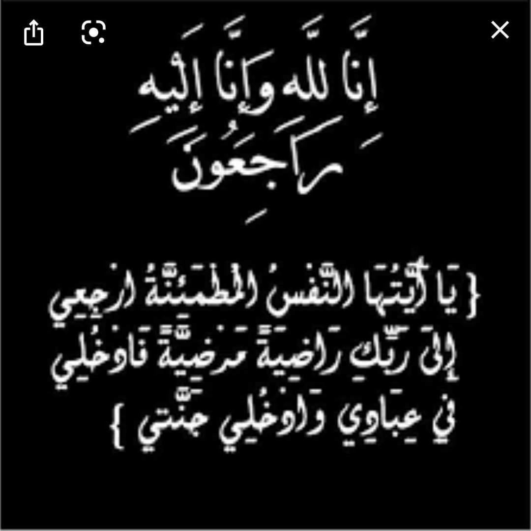 Zher