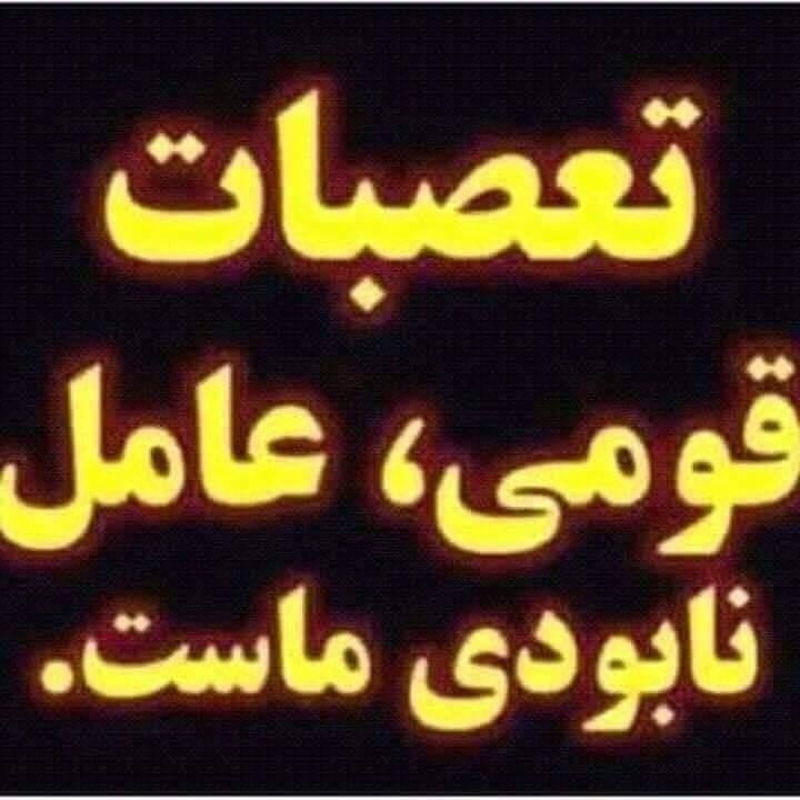 خیرالله