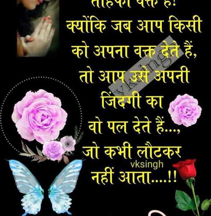 Shankar