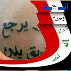 أيمن