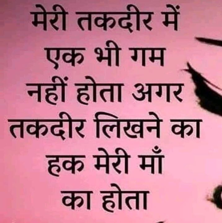 Vihan