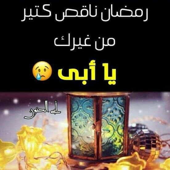 أناقة