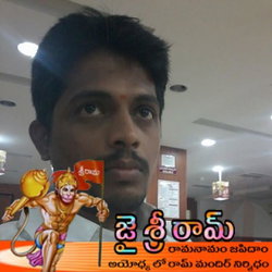 Siva