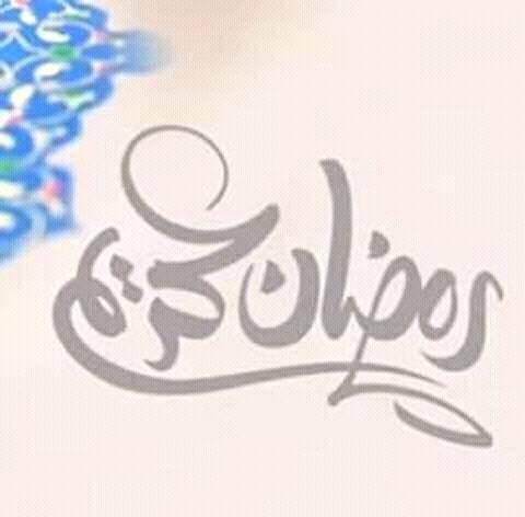 Saif