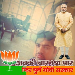 राहुल