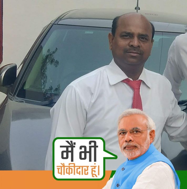 Narendra