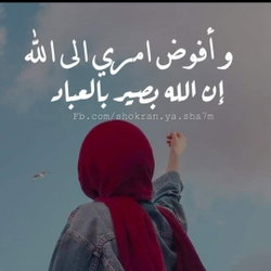 Idil
