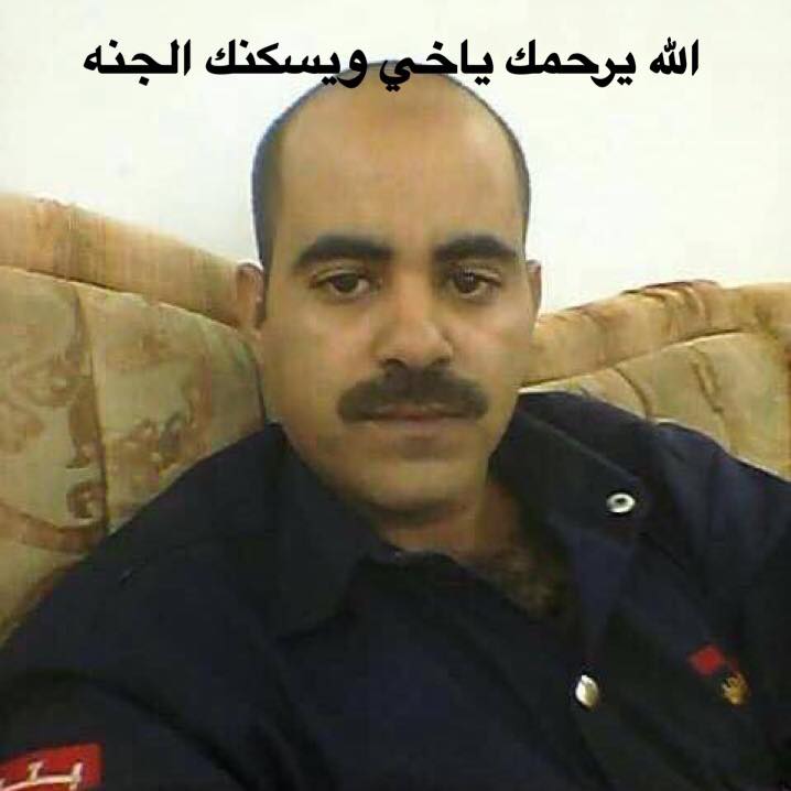 ابو