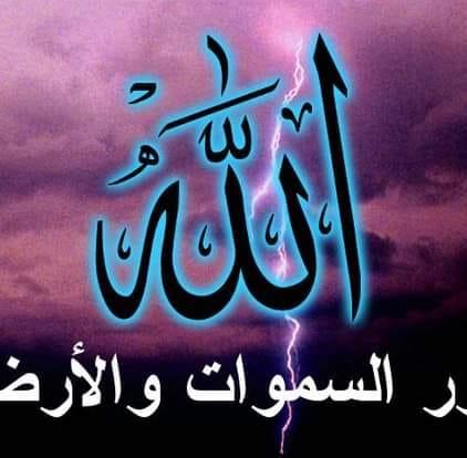 المهدي
