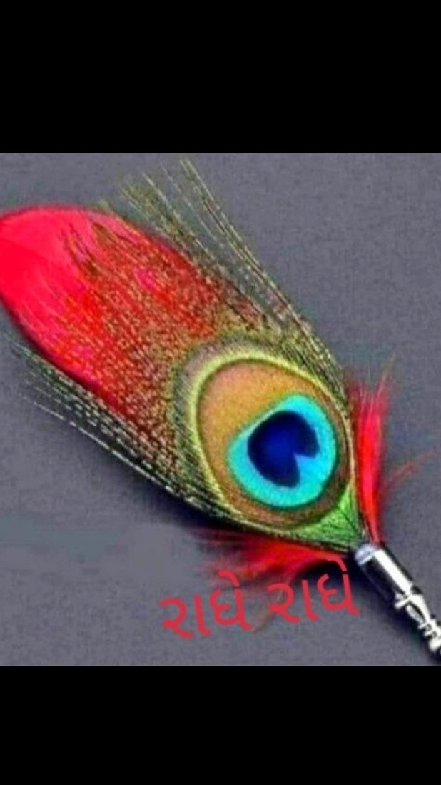 Mayur