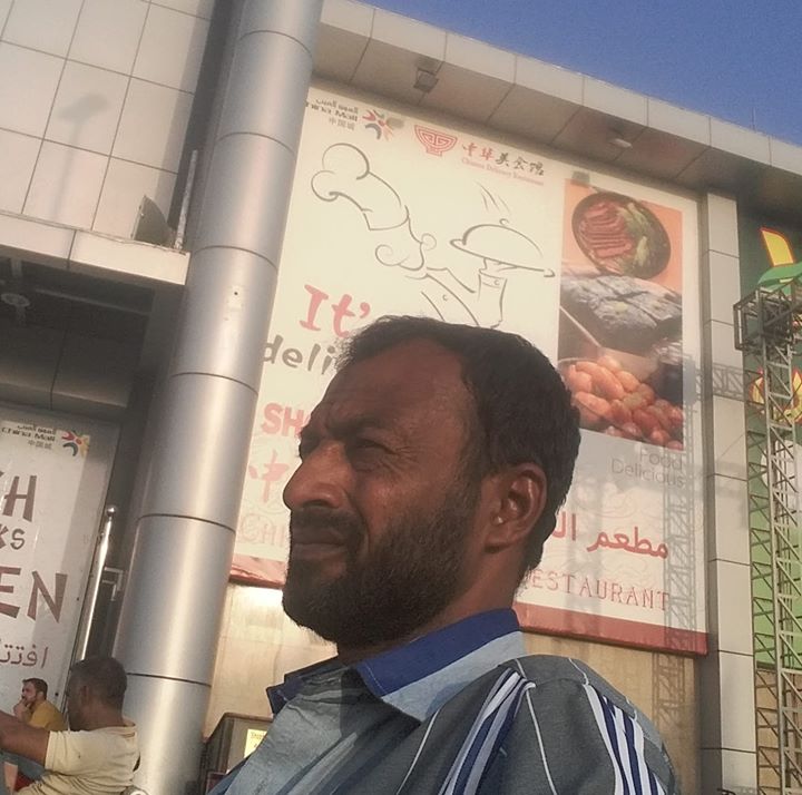 Hasham