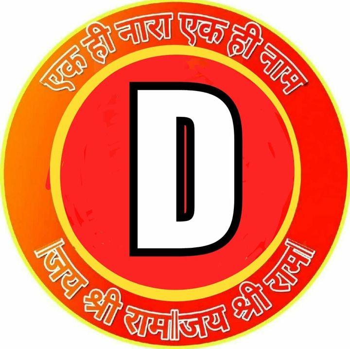 D.