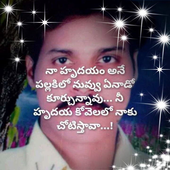 Ramana