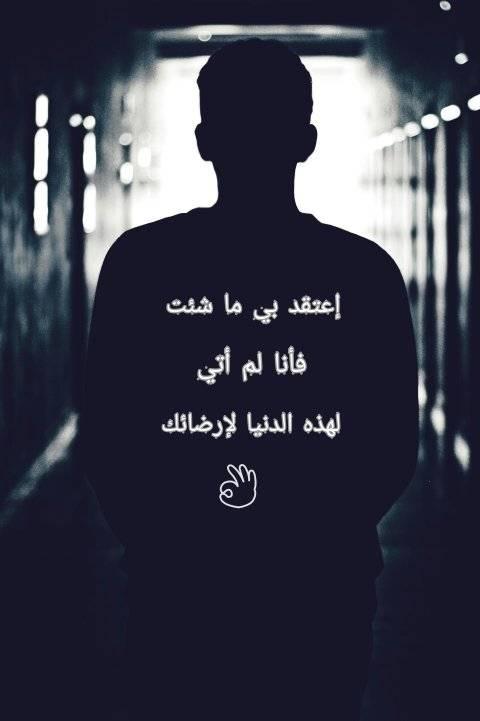 عايش