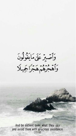 Hanane