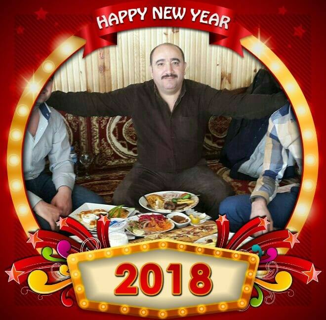 Erdal