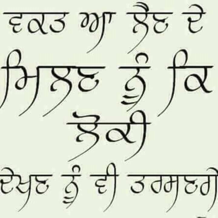 Baljinder