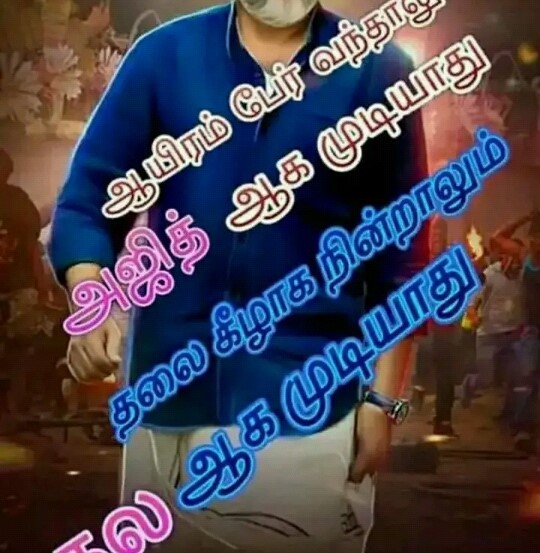 Anand