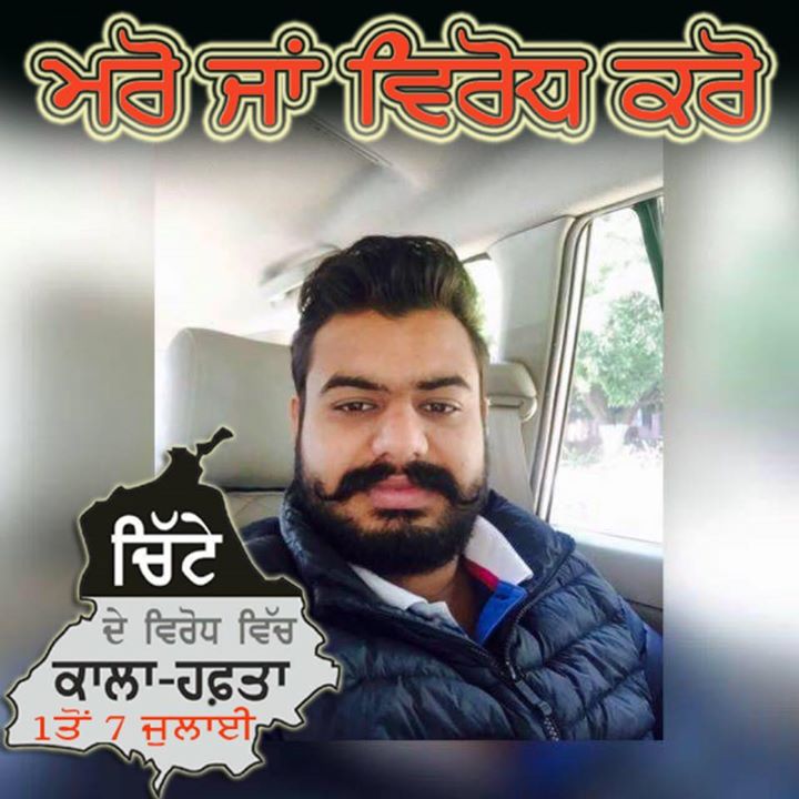 LoveprEet