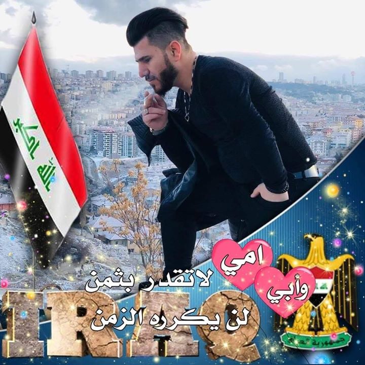 هشام