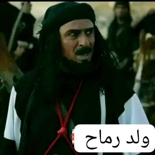 حسين