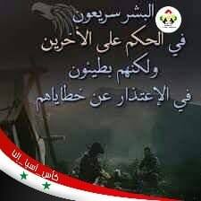 الفراتي