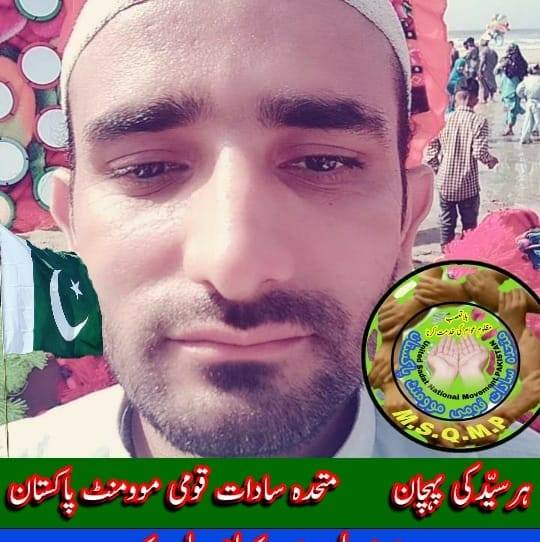 Noor