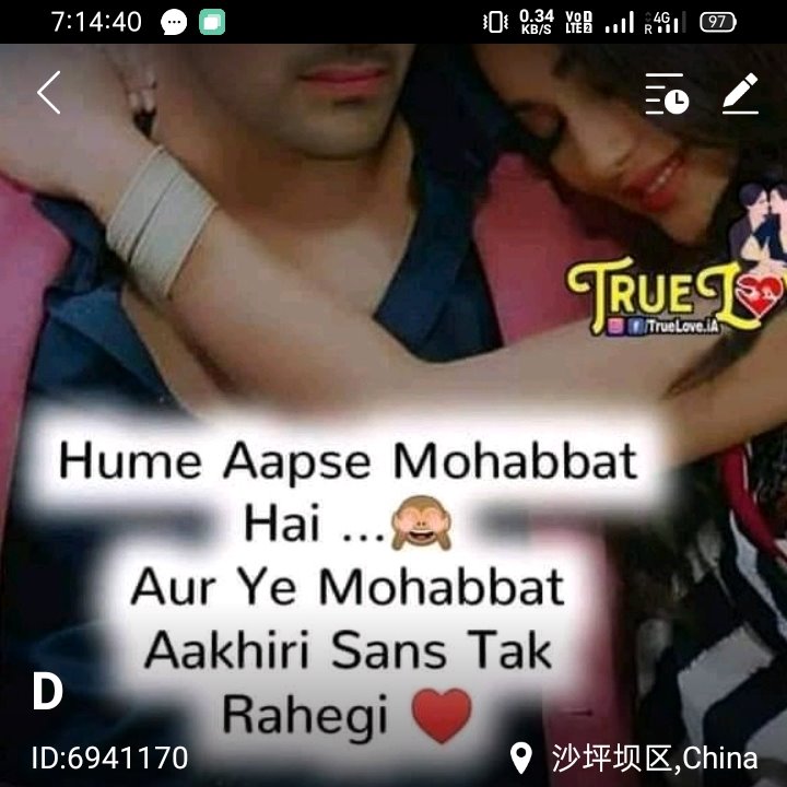 Deepak