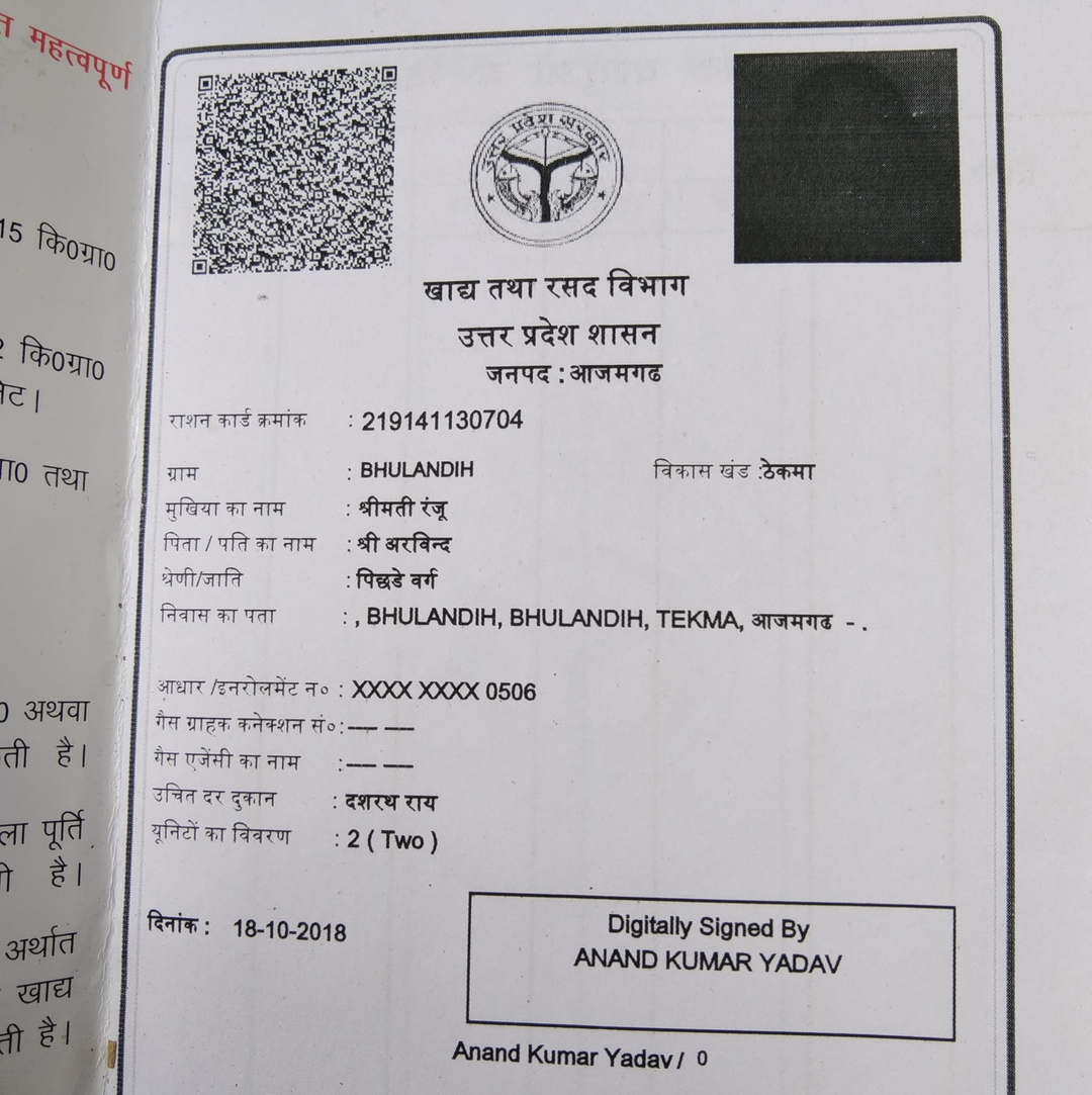 Arvind